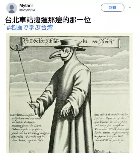 太有才!日本網友繼續瘋「看名畫學台灣」,絕妙比喻讓台人爆笑:超中肯、根本台灣通!