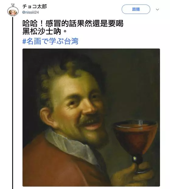 太有才!日本網友繼續瘋「看名畫學台灣」,絕妙比喻讓台人爆笑:超中肯、根本台灣通!