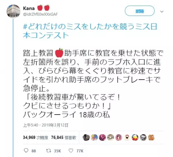網友分享「許多年後才發現自己錯了」爆笑悲劇!他:一直以為上廁所要脫 ...