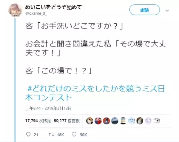 網友分享「許多年後才發現自己錯了」爆笑悲劇!他:一直以為上廁所要脫 ...