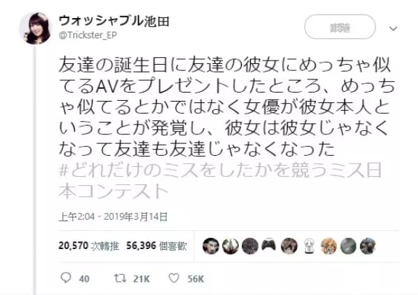 網友分享「許多年後才發現自己錯了」爆笑悲劇!他:一直以為上廁所要脫 ...