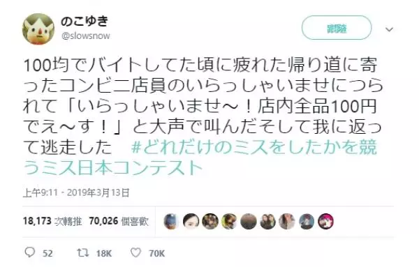 網友分享「許多年後才發現自己錯了」爆笑悲劇!他:一直以為上廁所要脫 ...