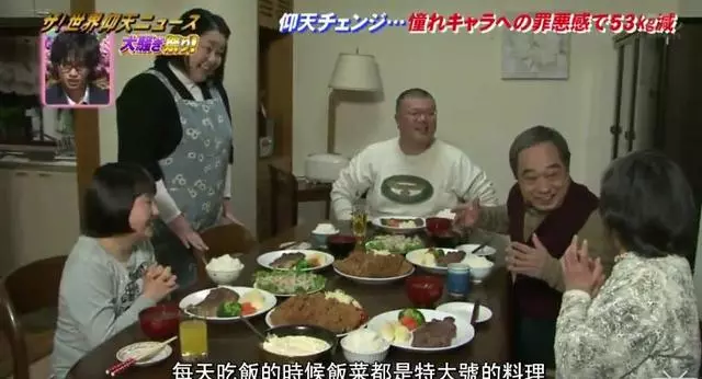 她「從小被家人狂餵食」胖到95公斤...因愛上動漫人物狂鏟肉「變42KG瓜子臉正妹」