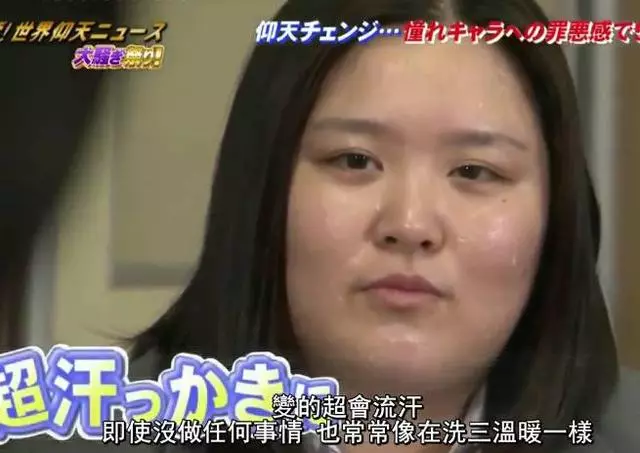 她「從小被家人狂餵食」胖到95公斤...因愛上動漫人物狂鏟肉「變42KG瓜子臉正妹」