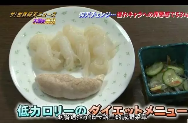 她「從小被家人狂餵食」胖到95公斤...因愛上動漫人物狂鏟肉「變42KG瓜子臉正妹」