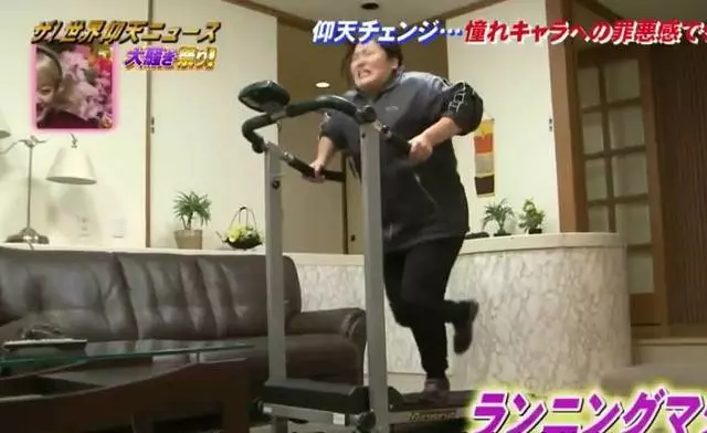 她「從小被家人狂餵食」胖到95公斤...因愛上動漫人物狂鏟肉「變42KG瓜子臉正妹」
