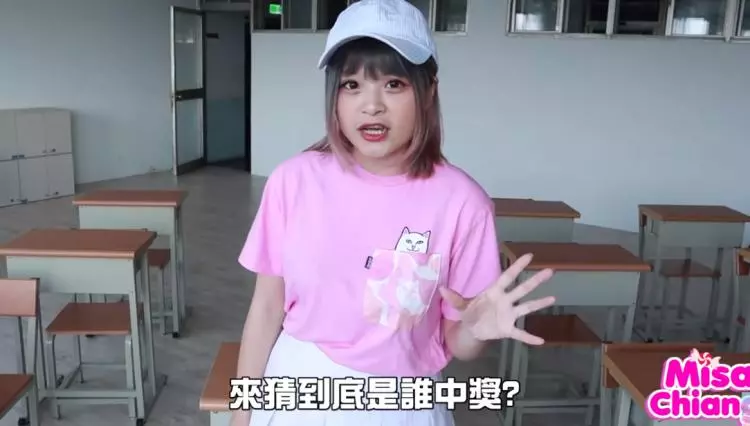 台網紅挑戰「塞o蛋」唸書!「皺眉、傻笑、夾腿、深呼吸」網友全看傻:8分15秒到了?