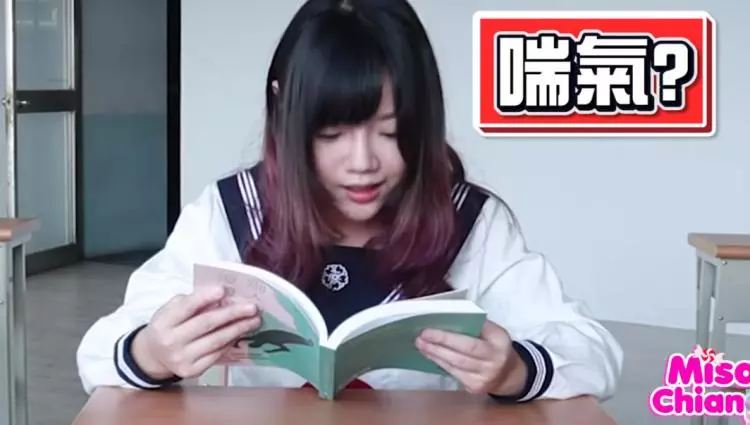 台網紅挑戰「塞o蛋」唸書!「皺眉、傻笑、夾腿、深呼吸」網友全看傻:8分15秒到了?