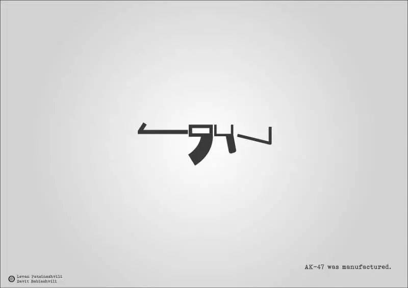 25個「字體裡暗示某個歷史事件」的奇特西元年份字體 1984年超有梗!~~~~