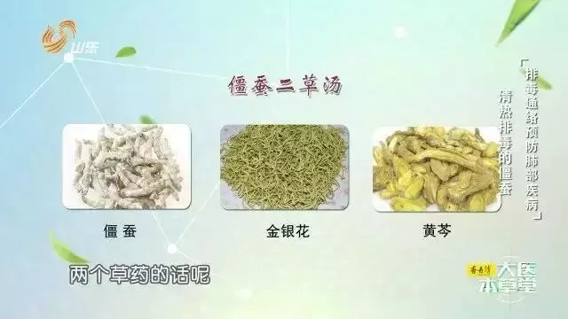 想長壽,先排毒,3個排毒清肺方,建議快收藏!