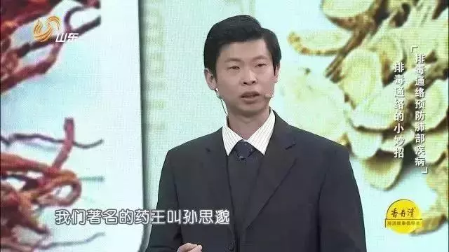 想長壽,先排毒,3個排毒清肺方,建議快收藏!