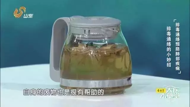想長壽,先排毒,3個排毒清肺方,建議快收藏!