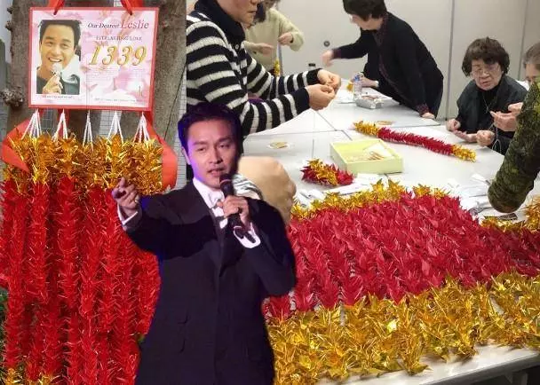 張國榮離世16年,歌迷製作千紙鶴悼念「哥哥」,但沒想到現奇跡出現了,網友:【哥哥有在看】