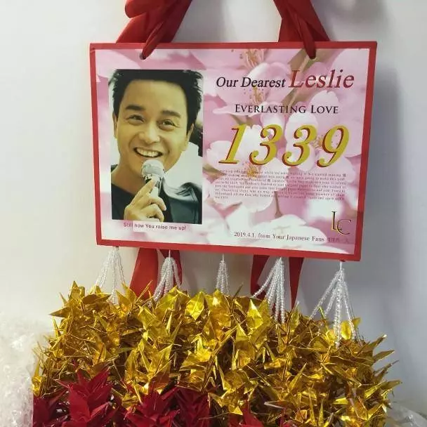 張國榮離世16年,歌迷製作千紙鶴悼念「哥哥」,但沒想到現奇跡出現了,網友:【哥哥有在看】