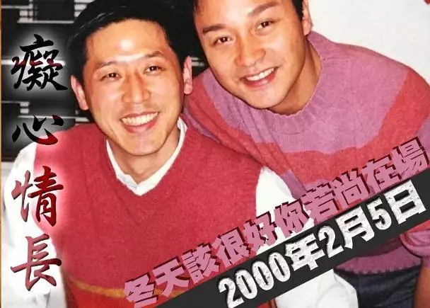 張國榮離世16年,歌迷製作千紙鶴悼念「哥哥」,但沒想到現奇跡出現了,網友:【哥哥有在看】
