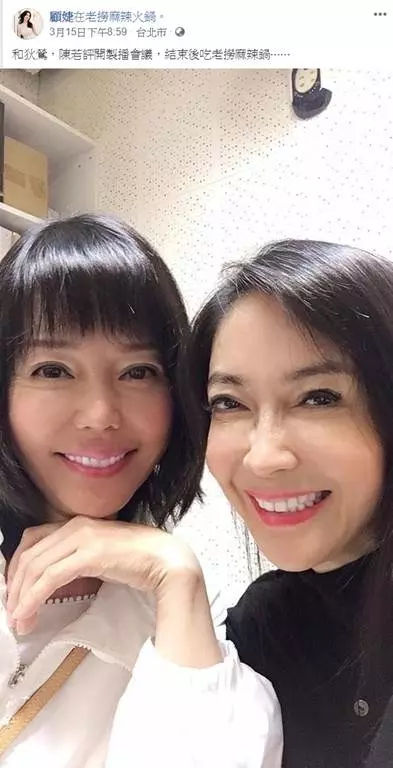 救子狂燒3千萬!狄鶯回春變了一個人,重返舞台!狄鶯穿深V短裙「大秀女神級美腿」