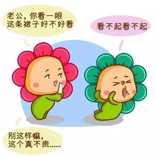 12星座好老婆排行榜,第一名你絕對猜不到