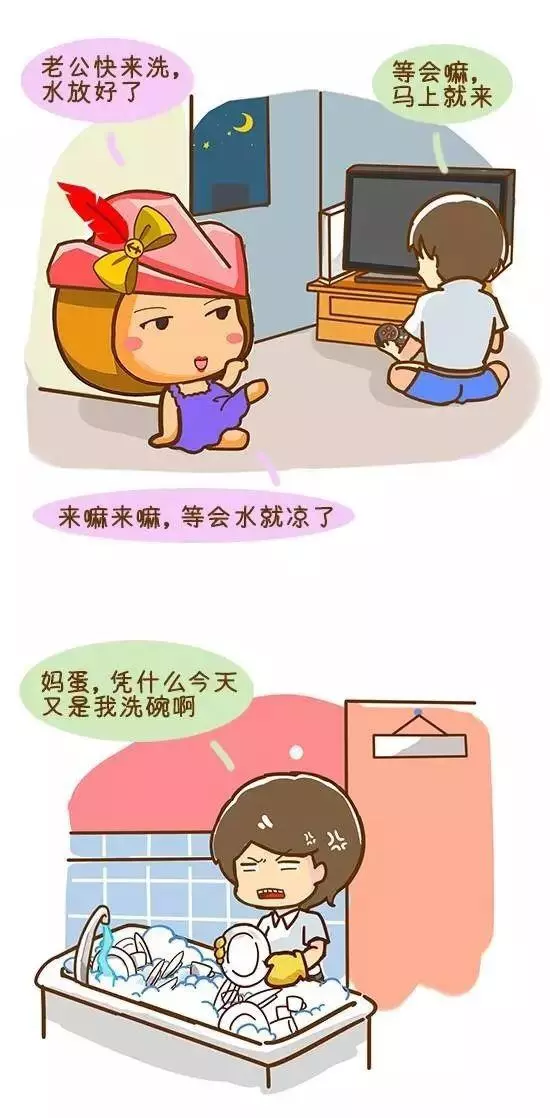 12星座好老婆排行榜,第一名你絕對猜不到