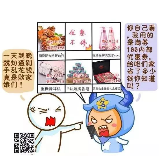 12星座好老婆排行榜,第一名你絕對猜不到