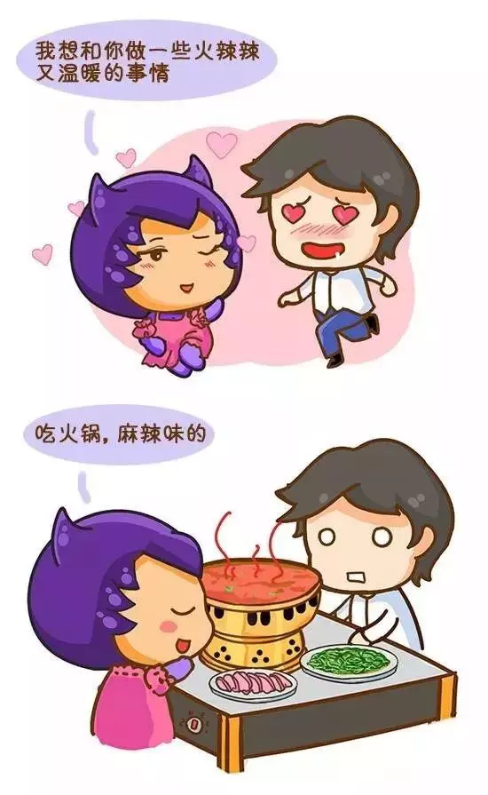 12星座好老婆排行榜,第一名你絕對猜不到