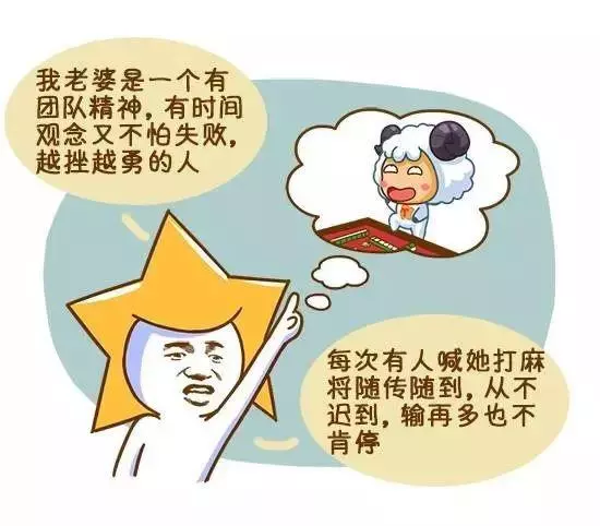 12星座好老婆排行榜,第一名你絕對猜不到