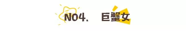 12星座好老婆排行榜,第一名你絕對猜不到