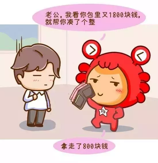12星座好老婆排行榜,第一名你絕對猜不到