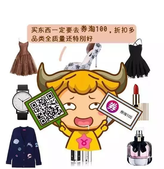 12星座好老婆排行榜,第一名你絕對猜不到