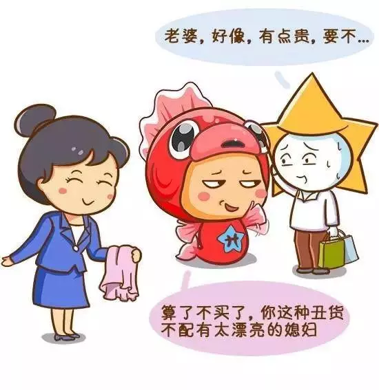 12星座好老婆排行榜,第一名你絕對猜不到