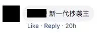 iPhone晉升成為新一代抄襲王?網友:自己都不夠用還要反充別人!