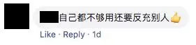 iPhone晉升成為新一代抄襲王?網友:自己都不夠用還要反充別人!