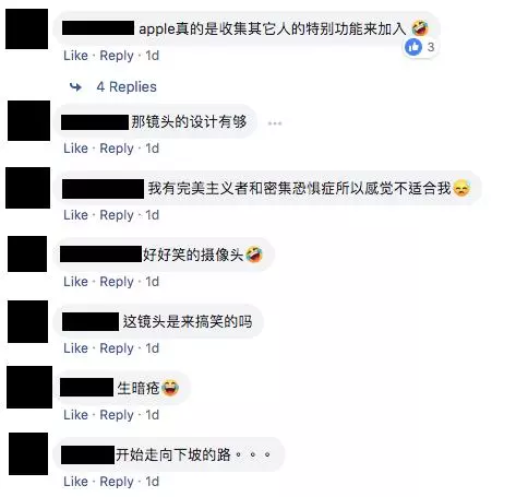 iPhone晉升成為新一代抄襲王?網友:自己都不夠用還要反充別人!