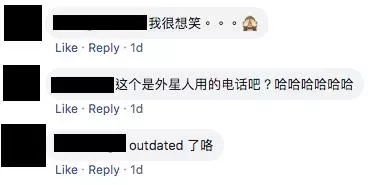 iPhone晉升成為新一代抄襲王?網友:自己都不夠用還要反充別人!