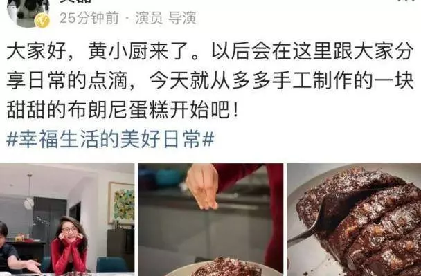 黃磊曬女兒黃多多近照,13歲就穿低領衣服現身,網友:哇,真的長「大」了