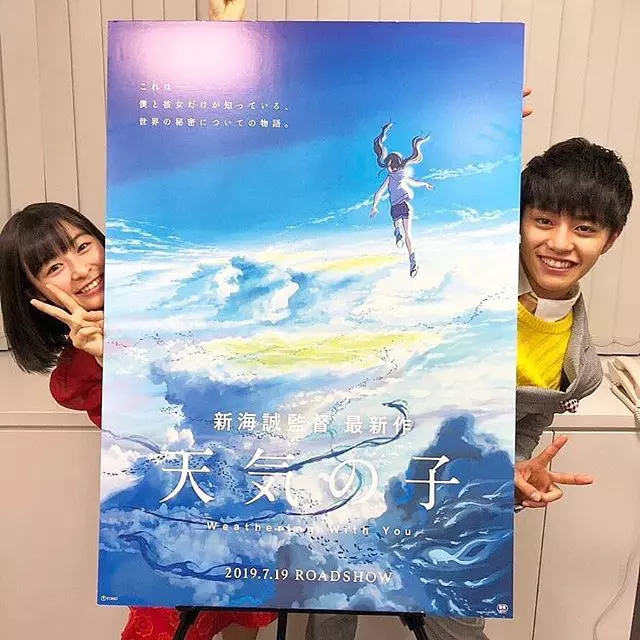 新海誠回來了!全新作品《天氣之子》預告照曝光 網暴動:比《你的名字》更美❤