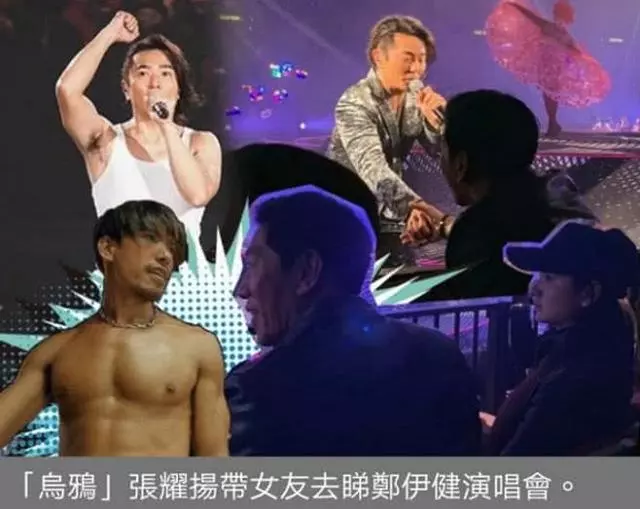 56歲的烏鴉哥近照,越來越慈祥,帶小20歲女朋友捧場鄭伊健演唱會!