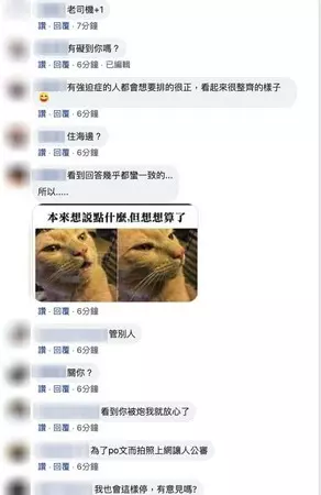 被酸技術太差!百萬奧迪「左輪超出停車格」 酸民偷拍PO網公審「反被砲轟」:你被罵活該