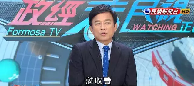 大陸軍機繞台要交5億過路費?