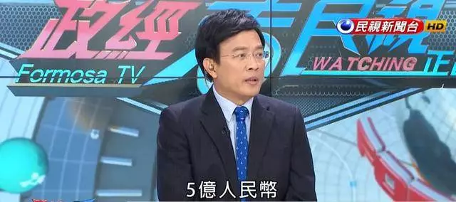 大陸軍機繞台要交5億過路費?