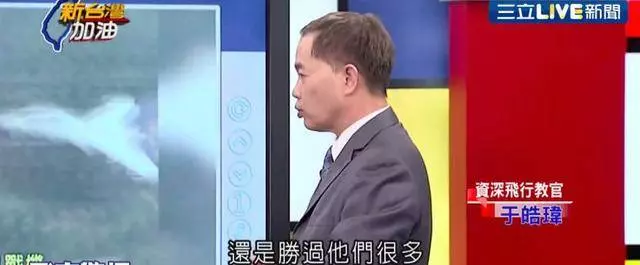 大陸軍機繞台要交5億過路費?