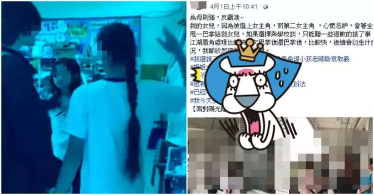 女兒慘被霸凌忍2年...「虎媽衝學校1:1正義私刑」網一面倒力挺:以暴制暴!教育部痛斥...