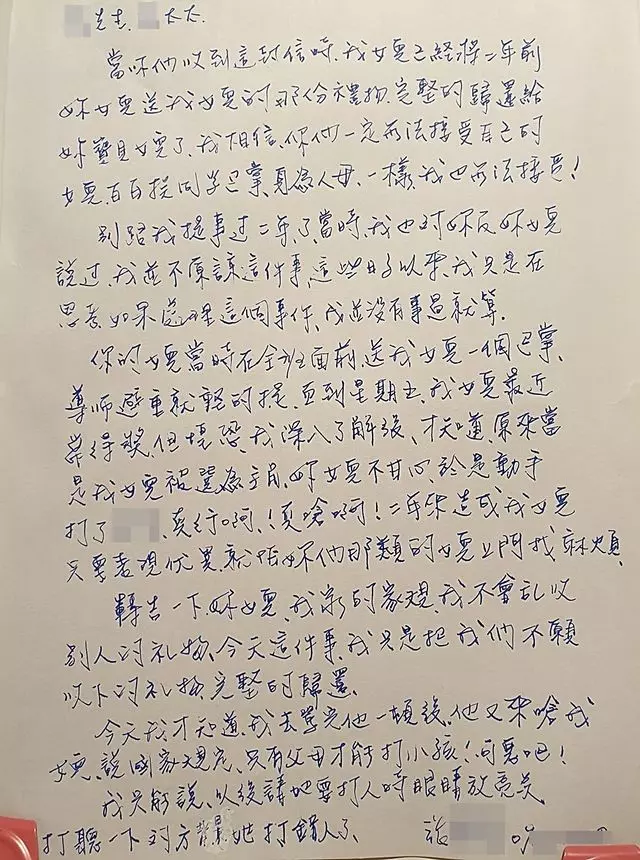 女兒慘被霸凌忍2年...「虎媽衝學校1:1正義私刑」網一面倒力挺:以暴制暴!教育部痛斥...