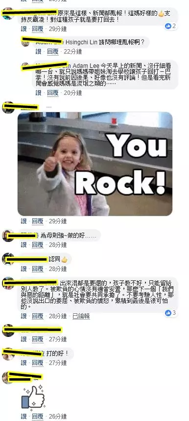 女兒慘被霸凌忍2年...「虎媽衝學校1:1正義私刑」網一面倒力挺:以暴制暴!教育部痛斥...