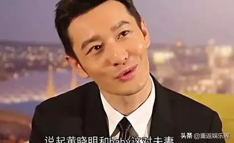 baby錄製中,為完成任務給黃曉明打電話,無意透露兩個人感情!