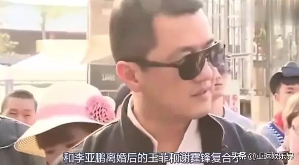 媒體曝李亞鵬領證?王菲氣憤回應,不和謝霆鋒結婚原因也浮出水面!