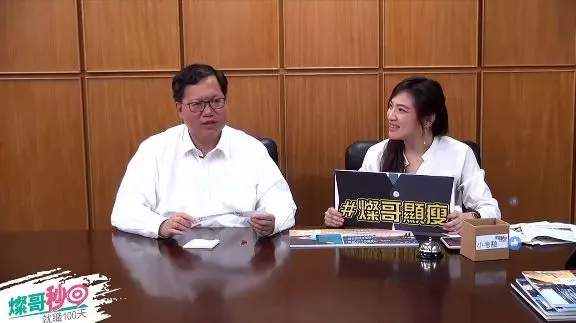 會不會當副總統?鄭文燦妙回:還好我姓「鄭」