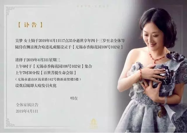 「捨命產子」重病妻子離世 丈夫回應爭議