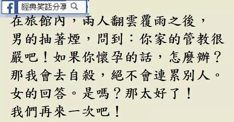 您過講了! 假如你喜歡的話,我也為你生一個。