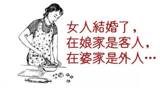 婆婆抱怨自己媳婦懶,娘家媽媽說了這 10 句話,婆婆一夜沒睡!