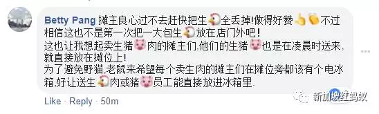 看吐了!雞飯攤發現老鼠在生雞胸腔里亂竄啃食 !